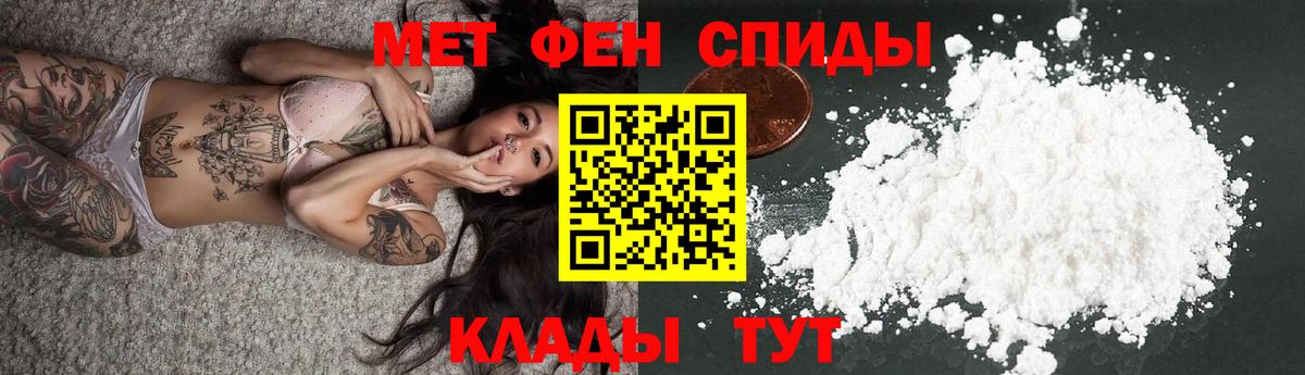 АМФ  Амфетамин Розовый  Вход с VPN  Луховицы 