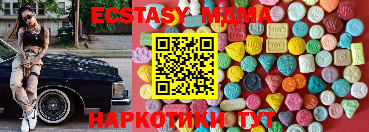 Гашиш  МЕФ кристаллы  ТГК  Купить наркотики  Луховицы  Каннабис  Вход с VPN 