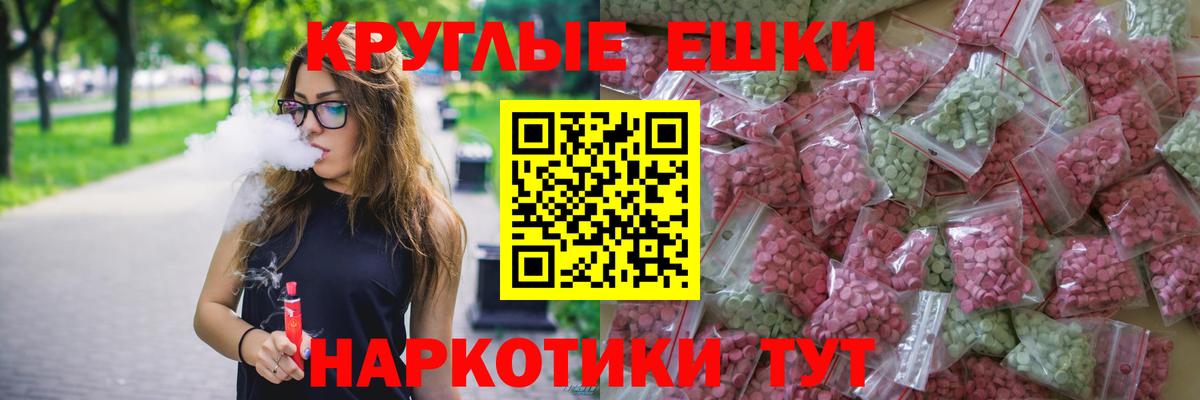 Ecstasy XTC  Экстази  Луховицы  Экстази Cube  Вход с VPN 