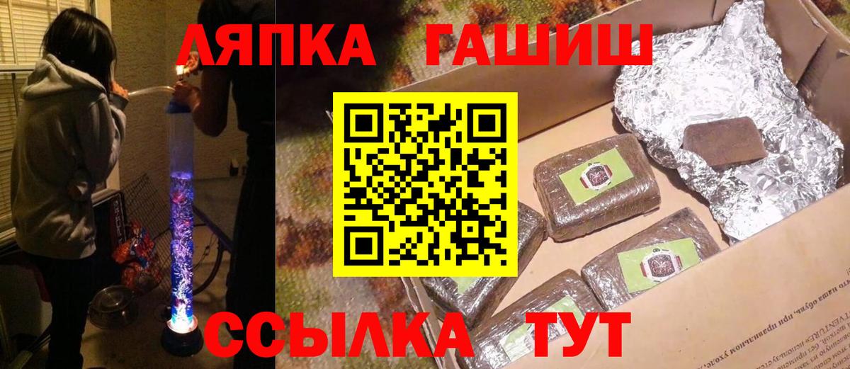 ГАШ  Вход с VPN  Луховицы  как найти наркотики  ГАШИШ VHQ  ГАШИШ AMNESIA HAZE 
