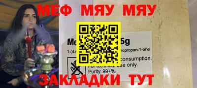 прущие крисы Ирбит