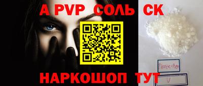 дурь Ипатово