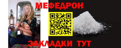 кокаин премиум Уссурийск