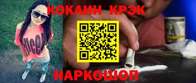 прущие крисы Ирбит