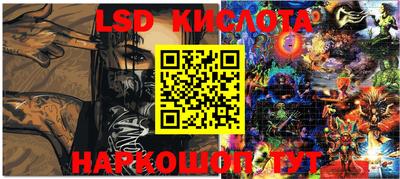 прущие крисы Ирбит