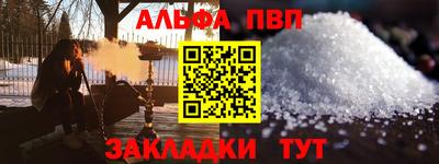 прущие крисы Ирбит