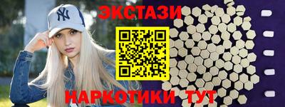 прущие крисы Ирбит