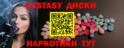 дурь Ипатово