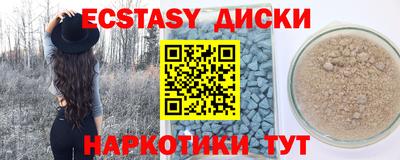 дурь Ипатово