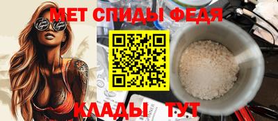 прущие крисы Ирбит