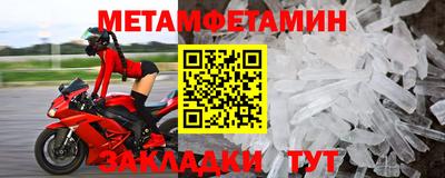 прущие крисы Ирбит