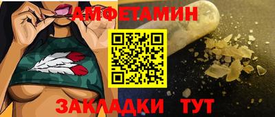 прущие крисы Ирбит
