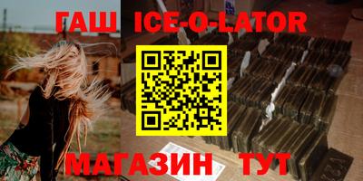 дурь Ипатово