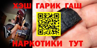 дурь Ипатово