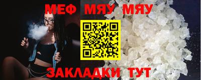 прущие крисы Ирбит