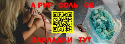 прущие крисы Ирбит