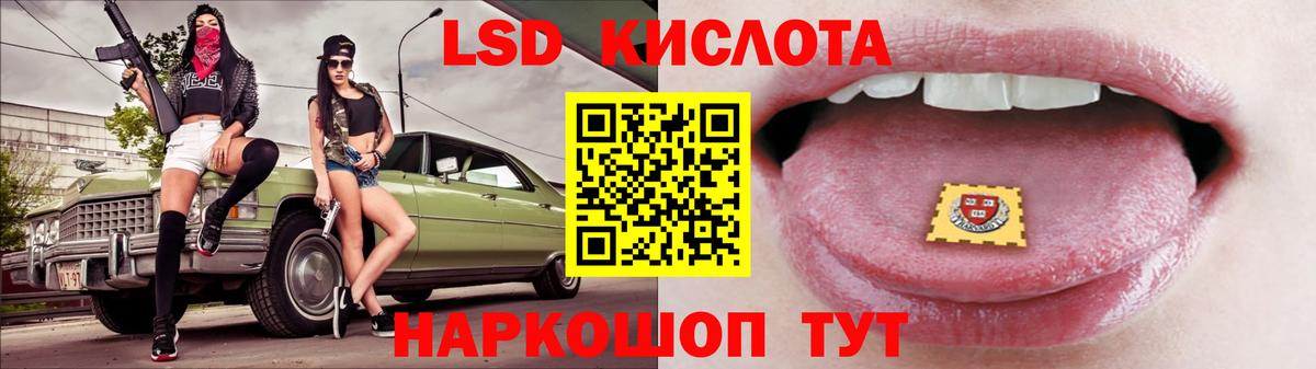 ссылка на мегу вход  ЛСД экстази ecstasy  Вход с VPN  Луховицы  Лсд 25 экстази ecstasy 