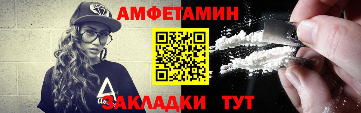 Луховицы  Первитин Methamphetamine  Вход с VPN  Первитин Methamphetamine 