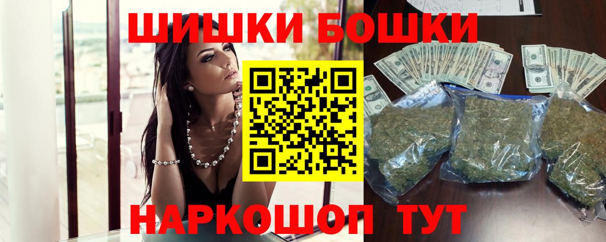 Конопля конопля Луховицы